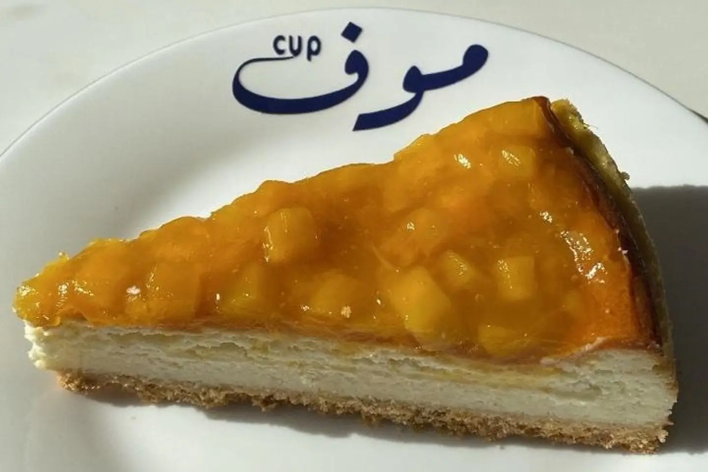 تشيز كيك مانجو