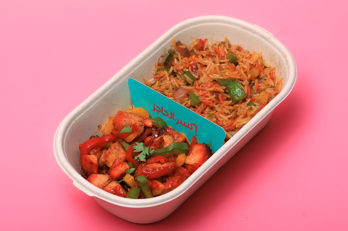 Chicken Tikka Rice