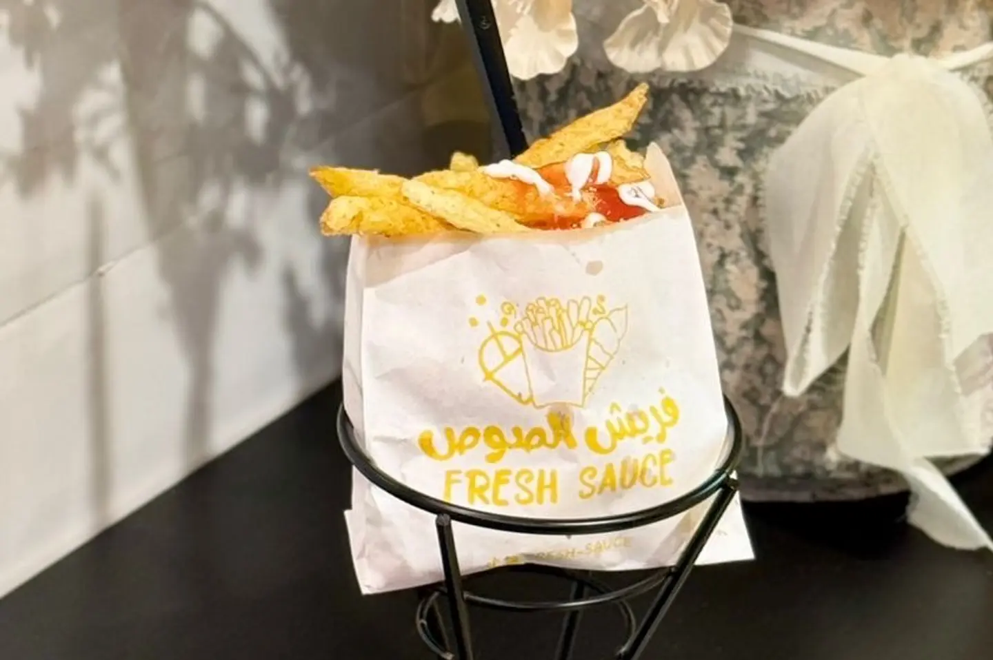 كيس بطاطس