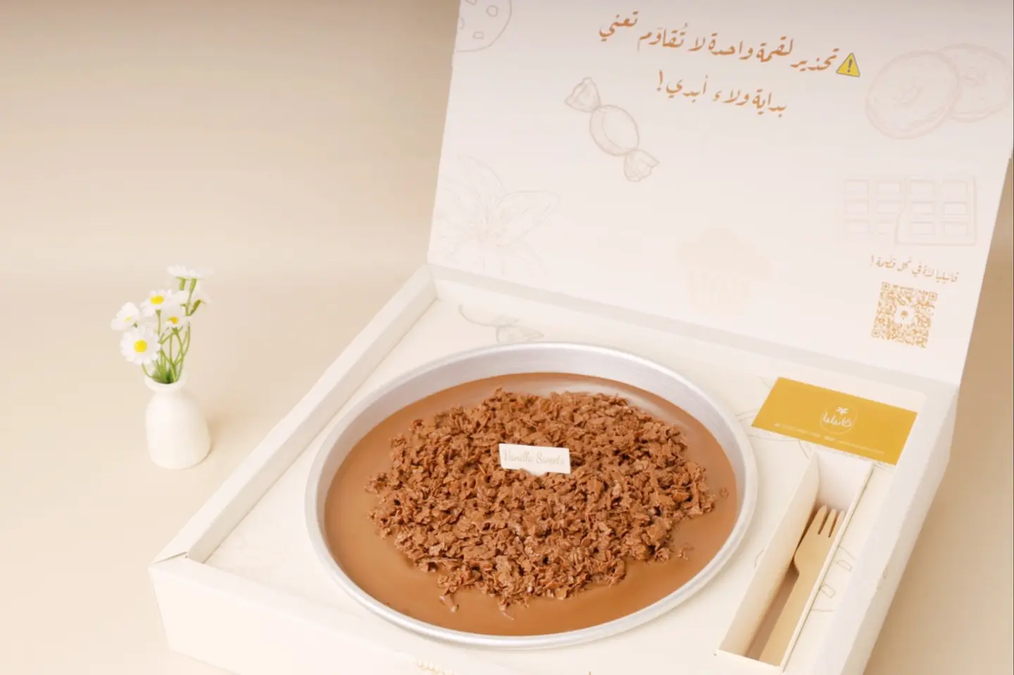 كرانشي شوكولاتة كيك