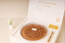 كرانشي شوكولاتة كيك