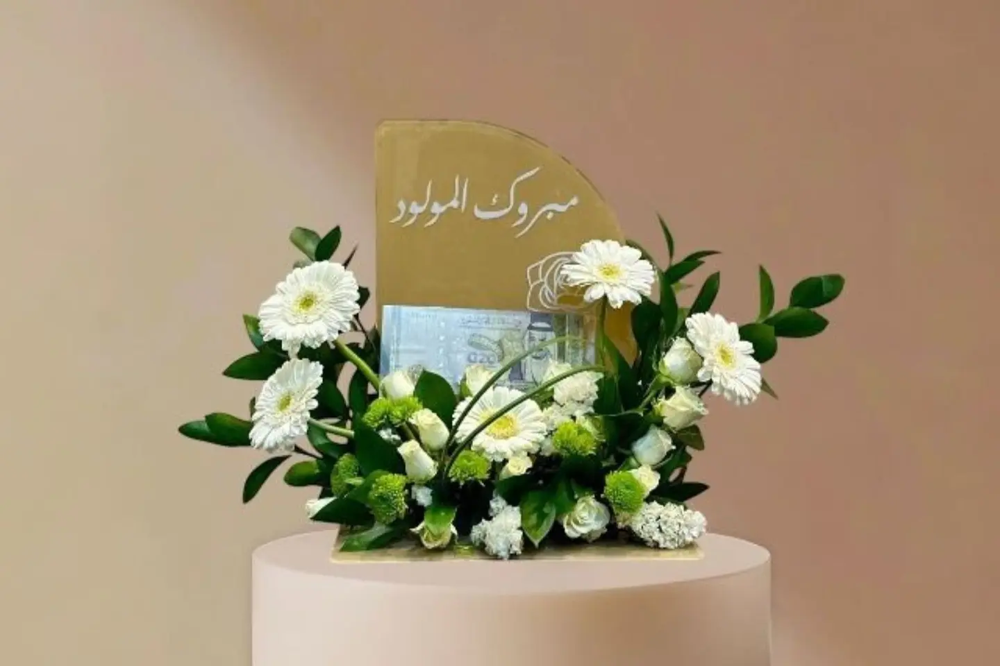 استاند مولود جربيرا