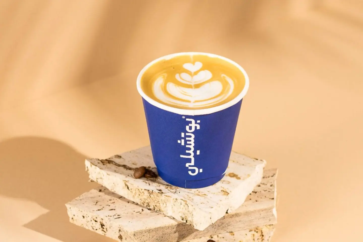 Hot Spanish Latte