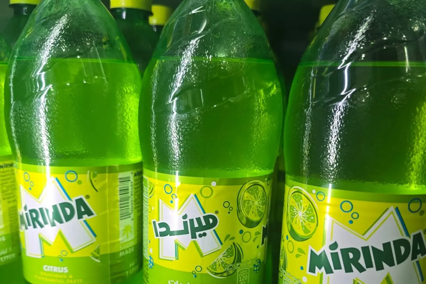 حمضيات لتر