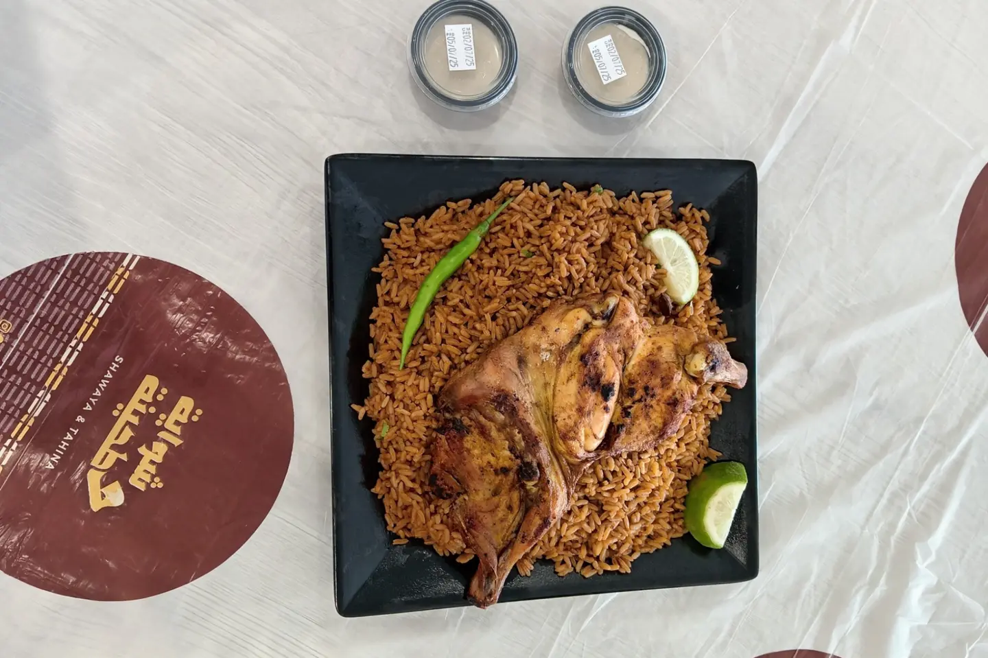 Half Madbi Chicken With Rice