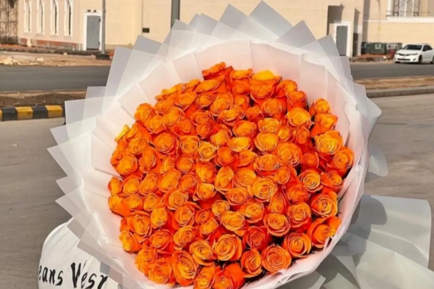باقة الجمال