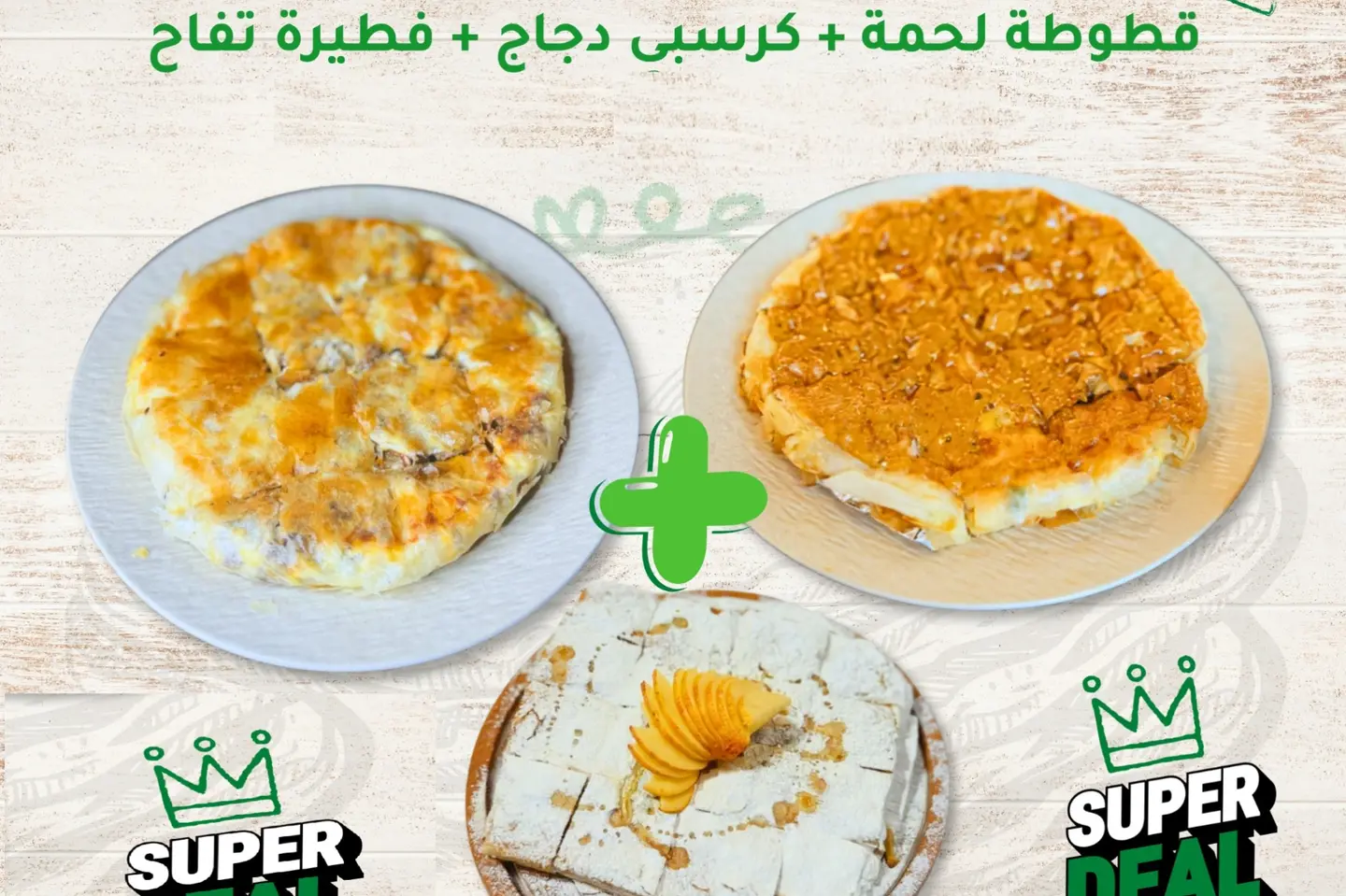 عروض هنقرستيشن