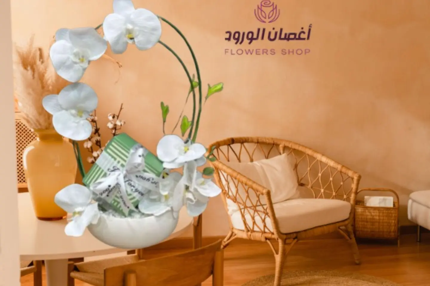 ربع باتشي مع فازة سيراميك بيضاء