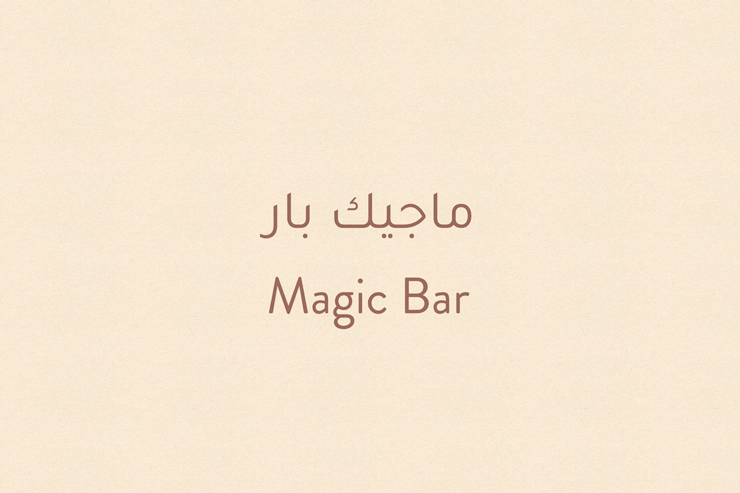 Magic Bar