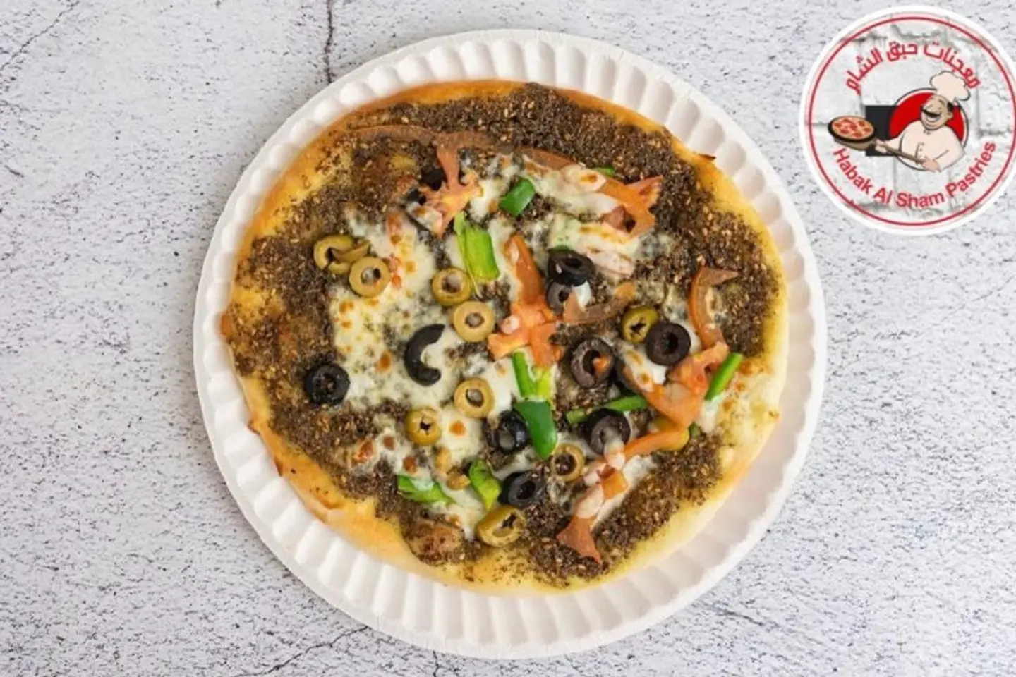 فطيرة زعتر خضار