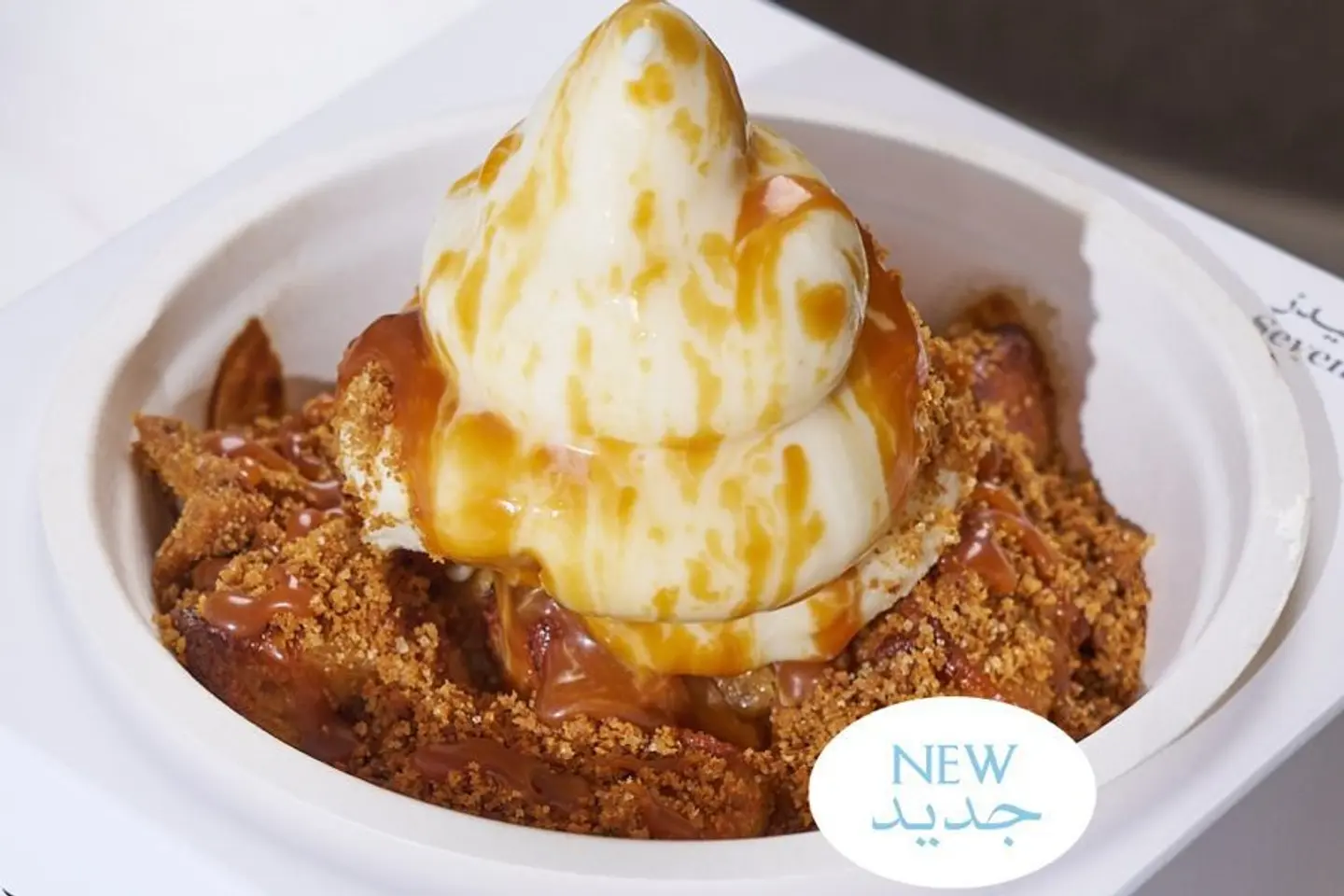 French Pudding   Caramel
