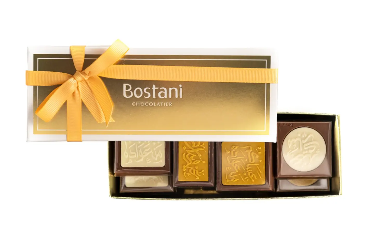 علبة شوكولاتة العيد ربع كيلو  غرام