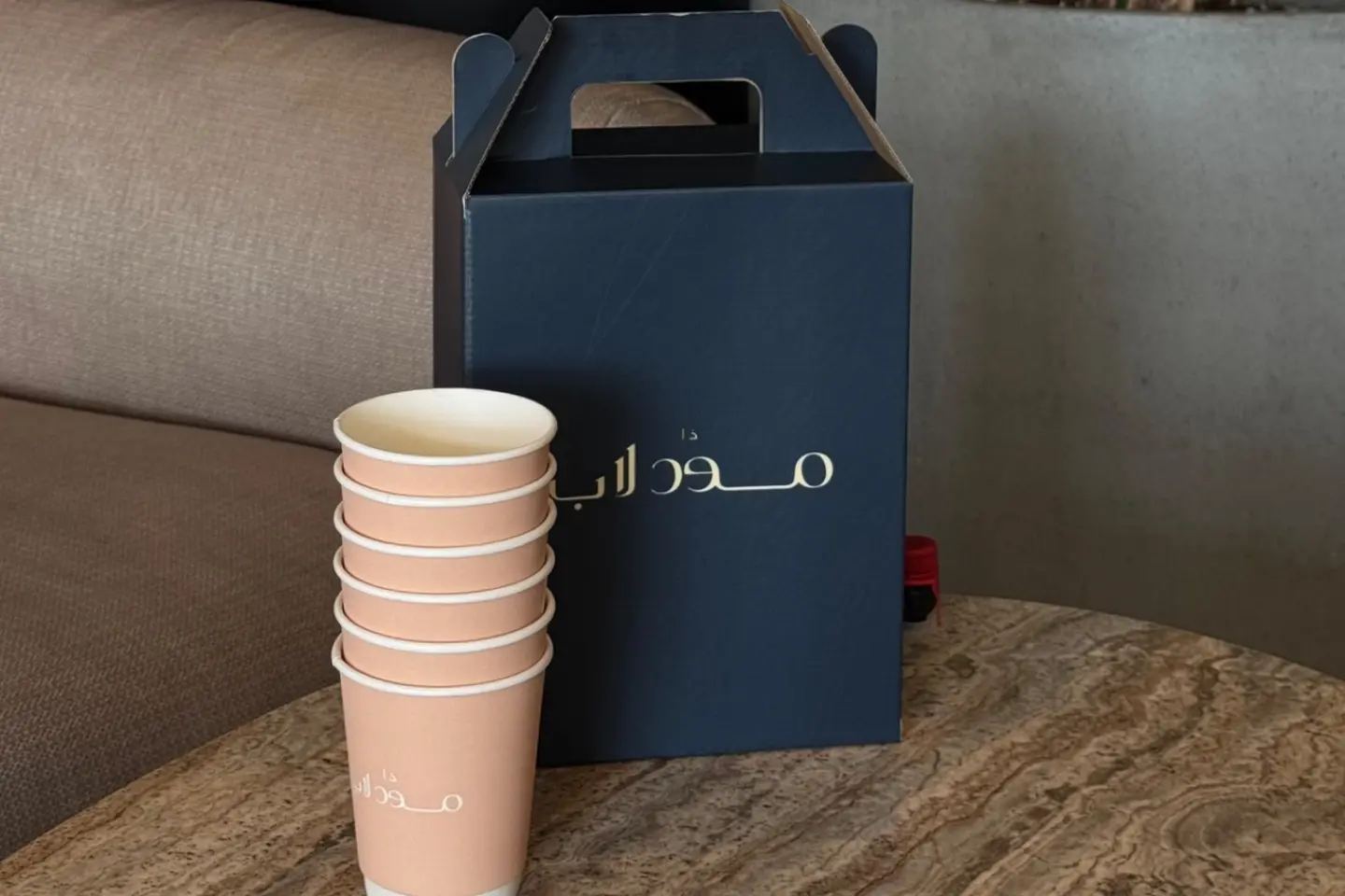 قهوة اليوم العائلية ( 1 لتر )