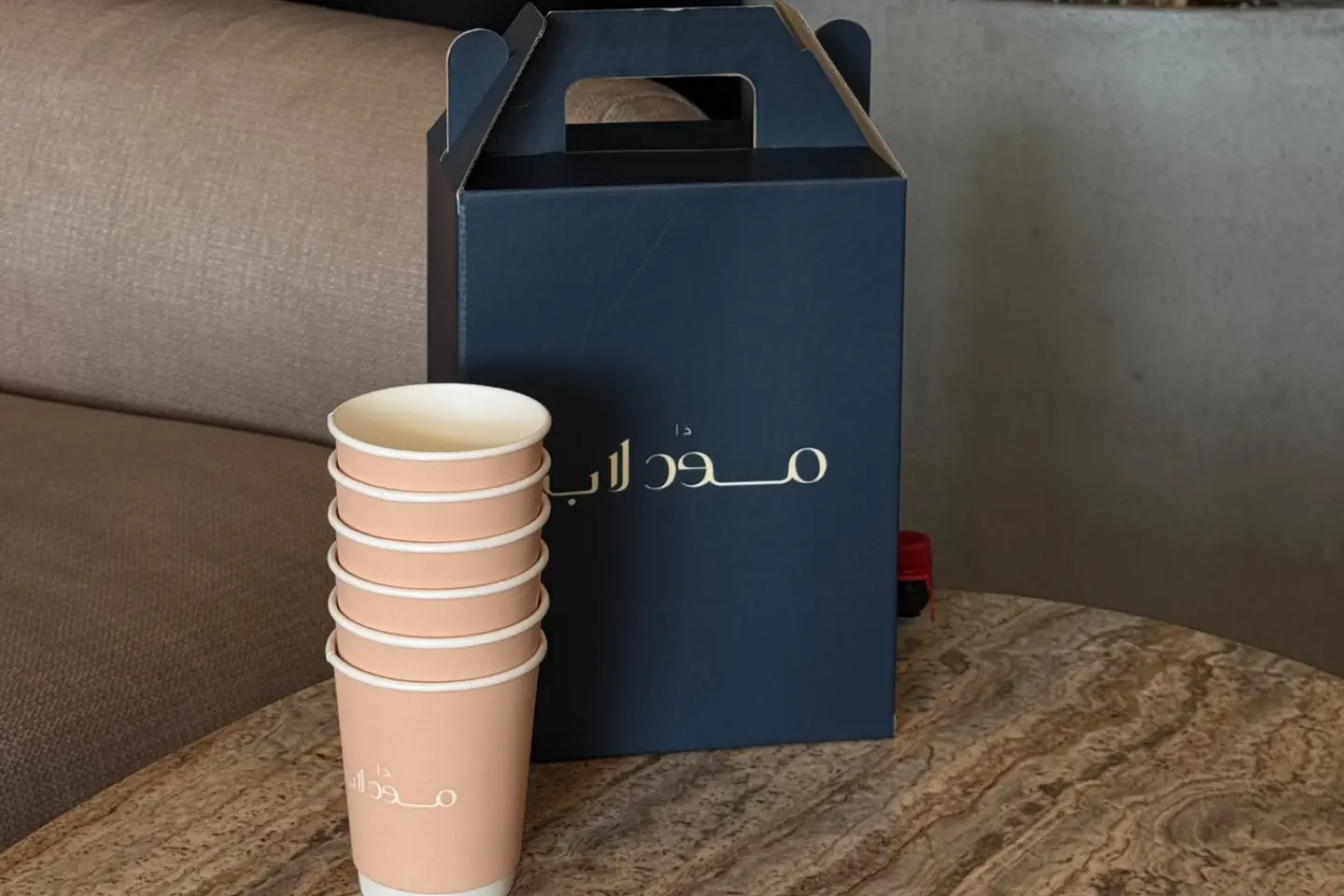 قهوة اليوم العائلية ( 2 لتر )
