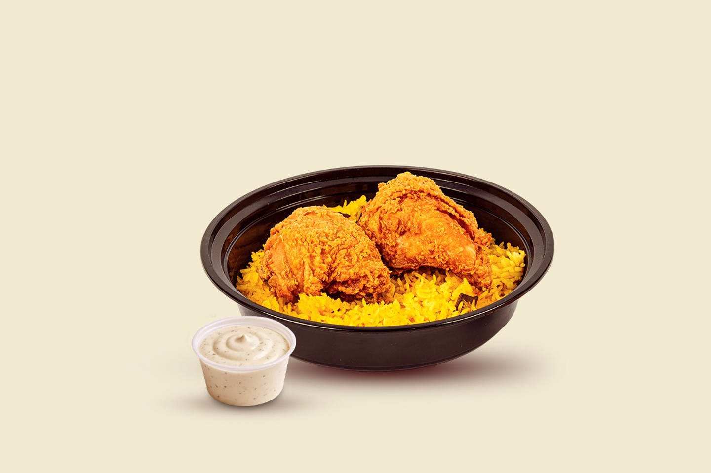 اريزو تشيكن قطعتين