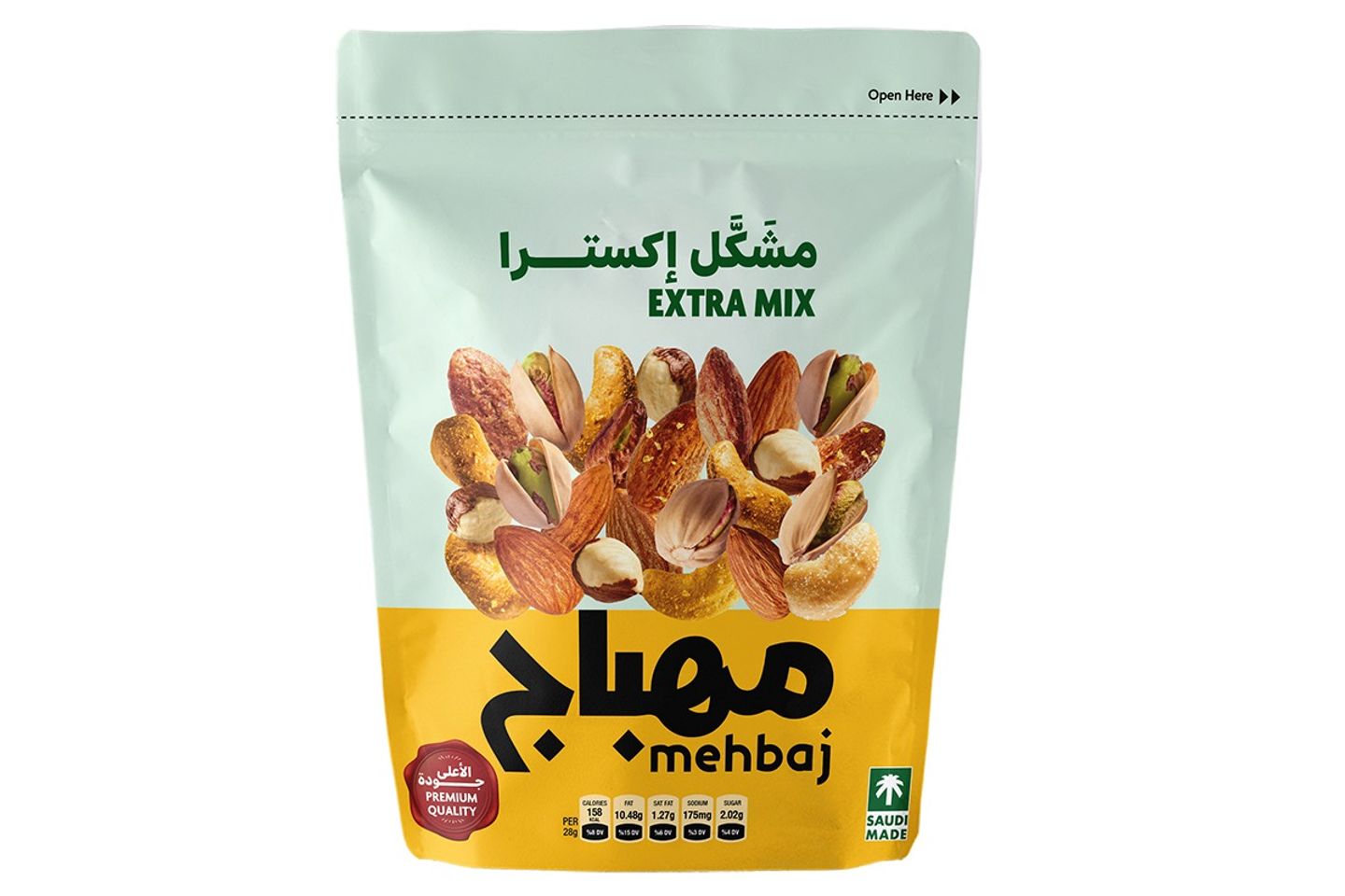 مهباج مكسرات مشكله اكسترا كيس