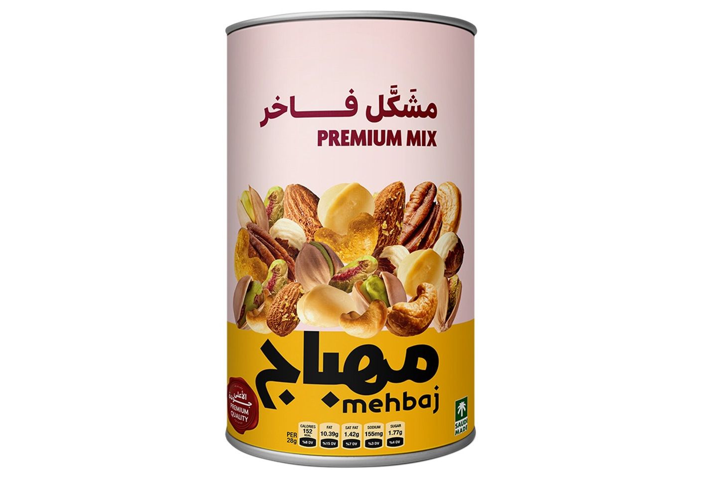 مهباج مكسرات مشكل فاخر علبه