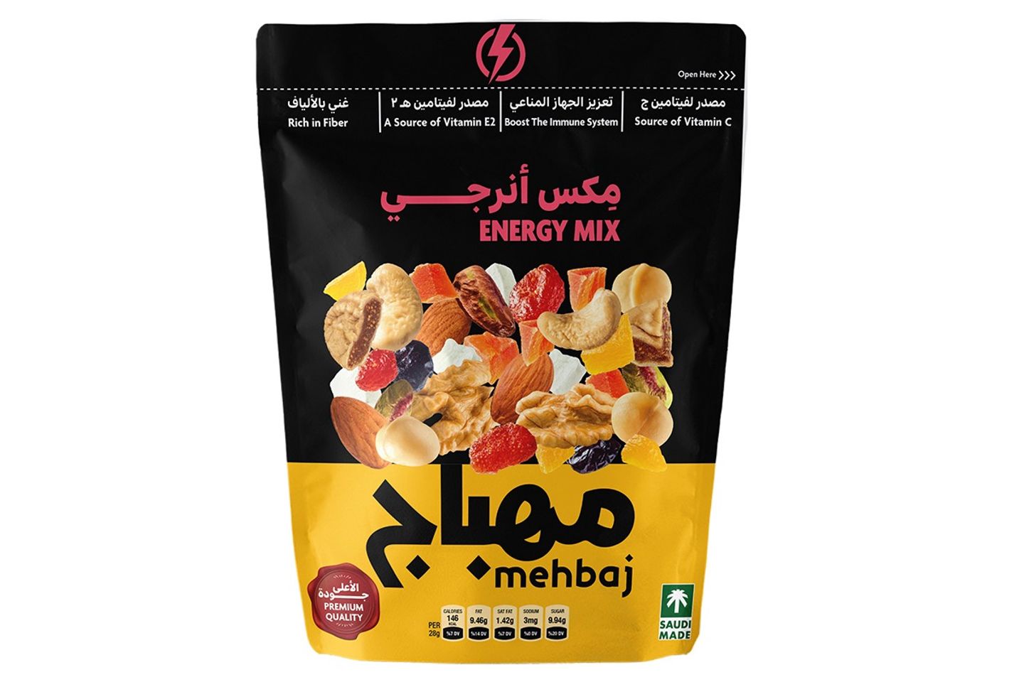 مهباج مكسرات مكس أنرجي  كيس