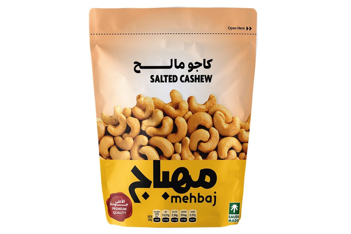مهباج كاجو محمص مالح  كيس