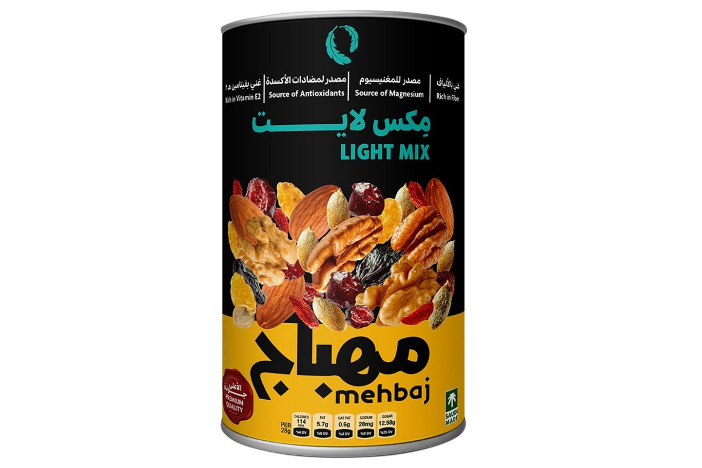 مهباج مكسرات ماكس لايت