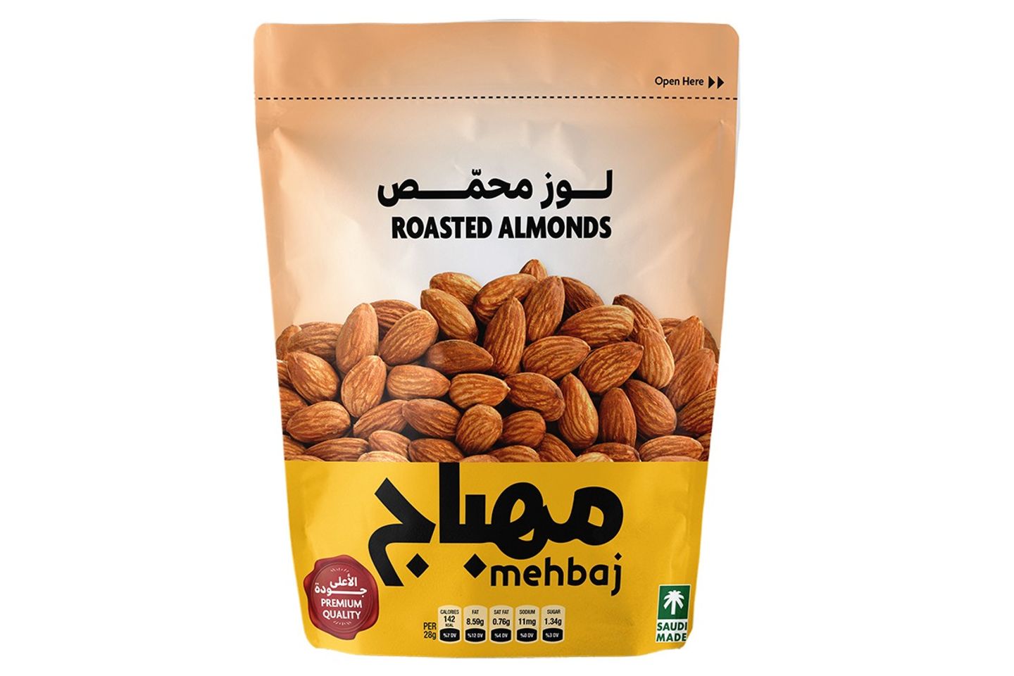 مهباج لوز محمص  كيس