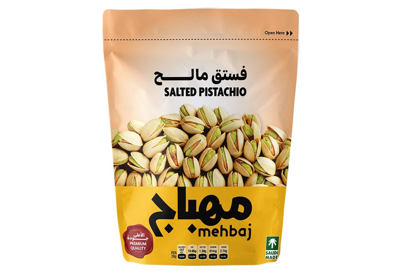 مهباج فستق مالح  كيس