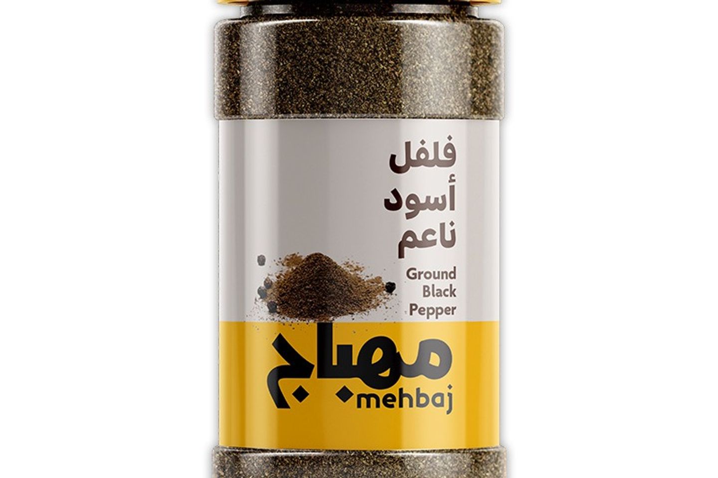 المهباج فلفل أسود ناعم