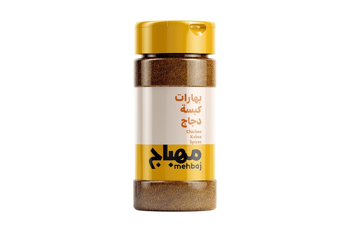 المهباج بهار كبسة دجاج