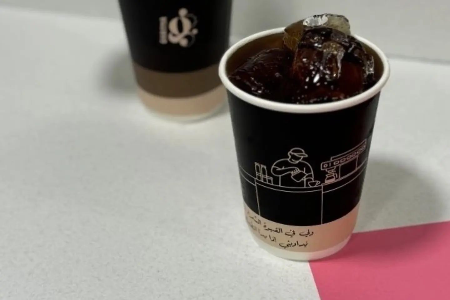 قهوة اليوم