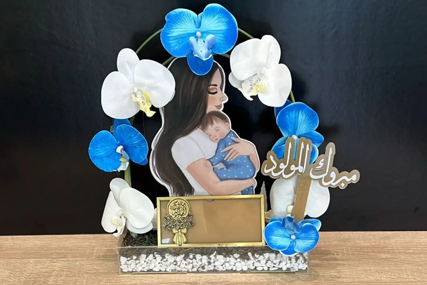 A Model For A New Baby