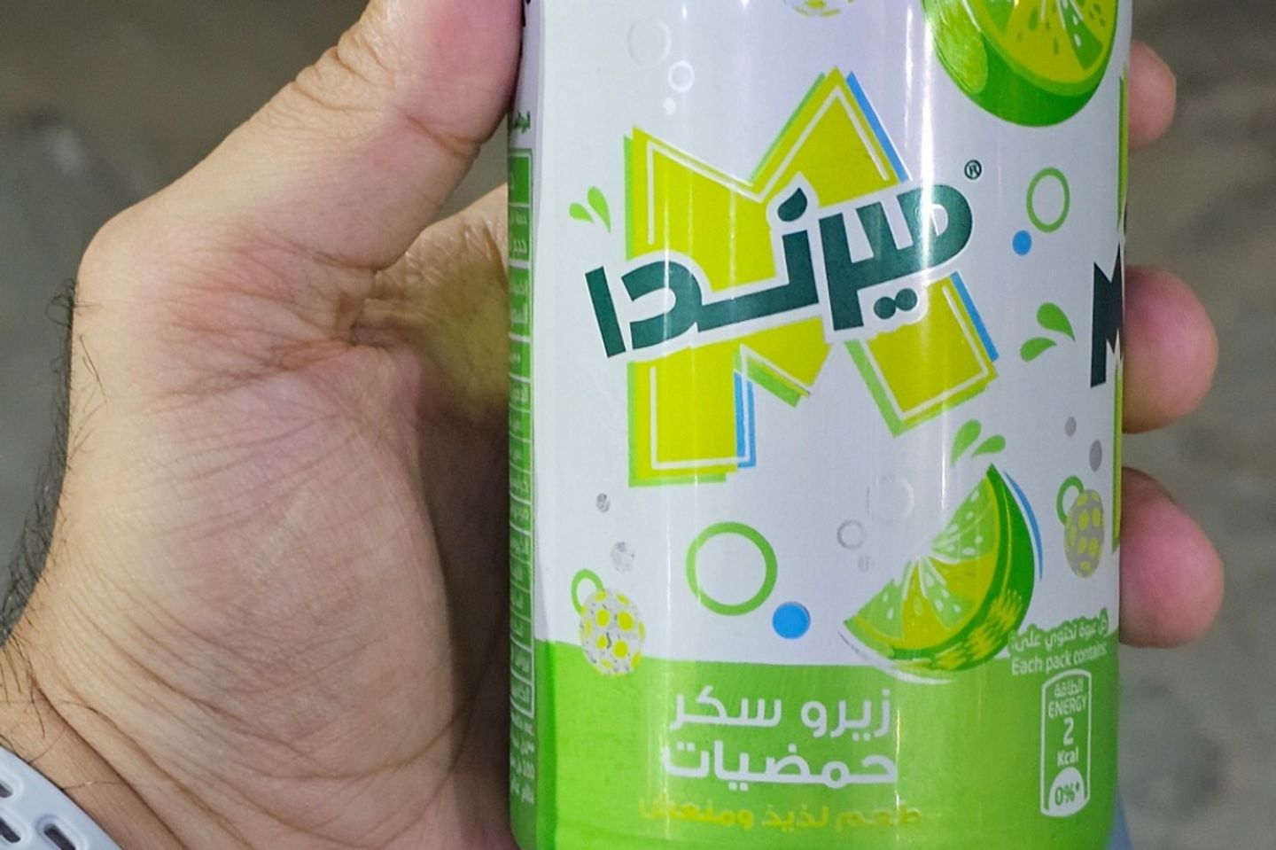 حمضيات زيرو