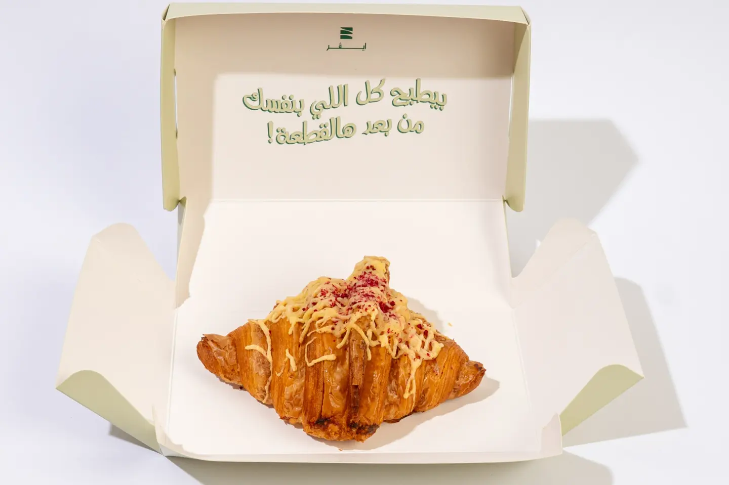 كرواسون جبن
