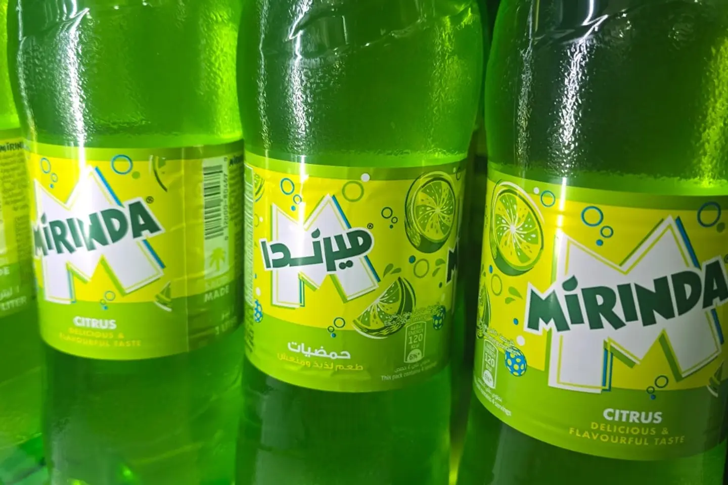 حمضيات لترين