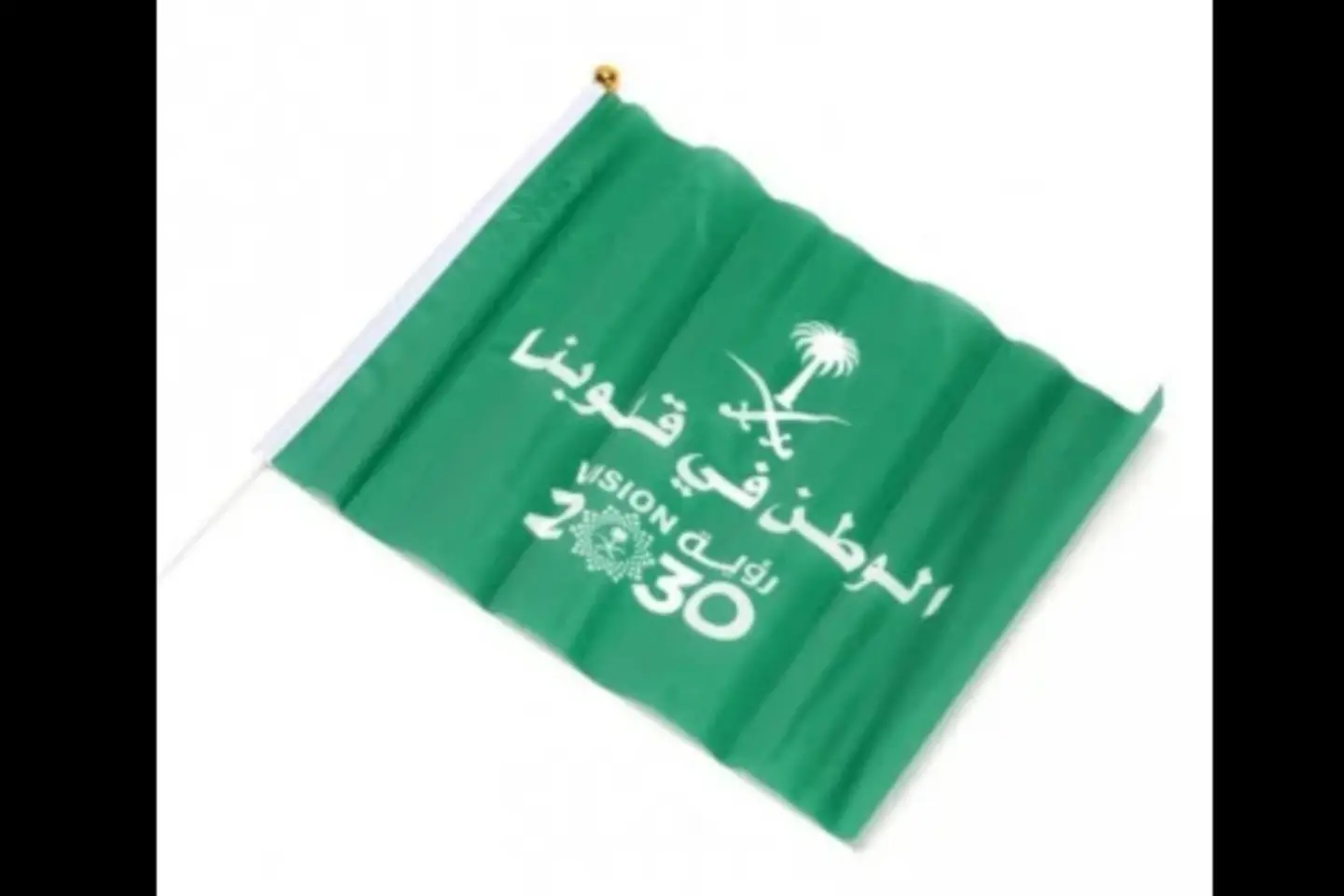 علم ٢٠٣٠ - ٣٠ في ٤٥سم