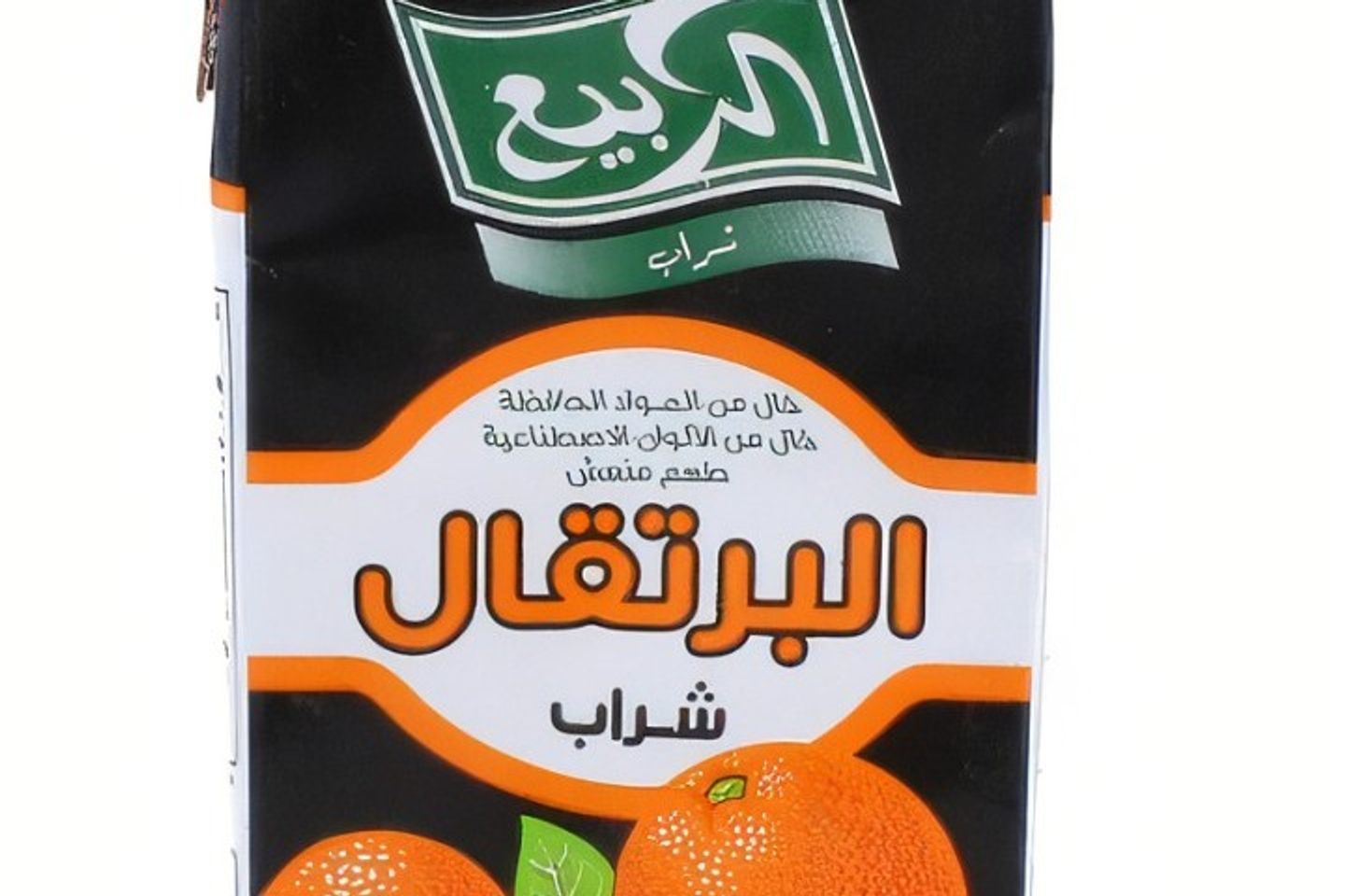 عصير ربيع