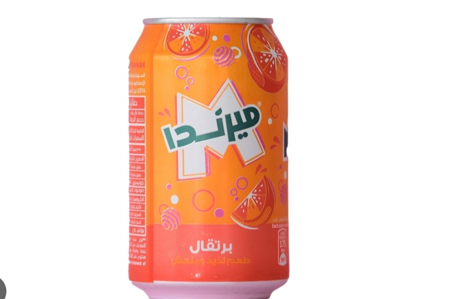 ميرندا