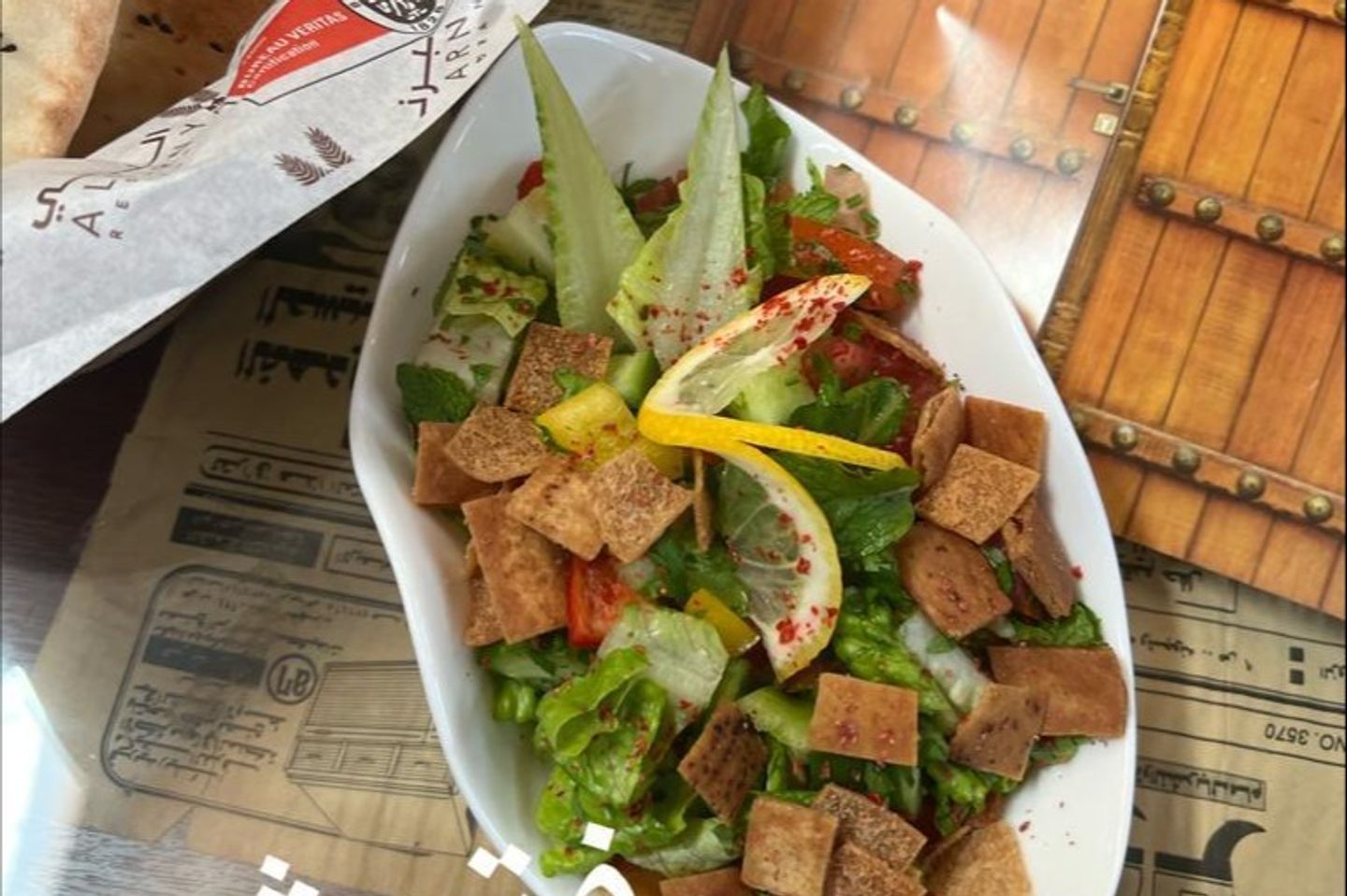 Fattoush