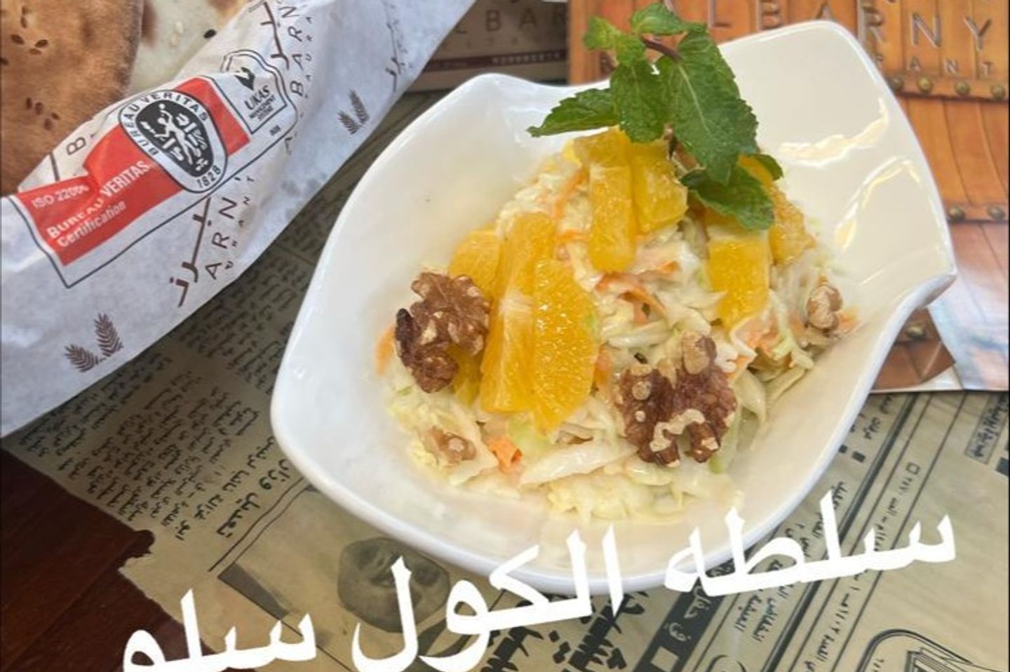 Coleslaw Salad