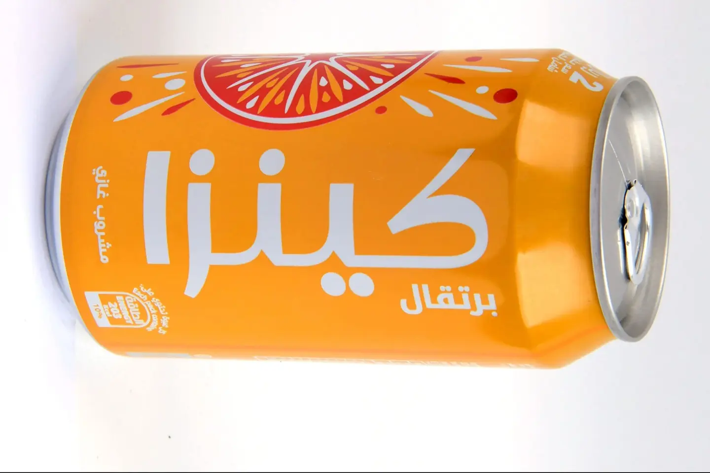 كينزا برتقال