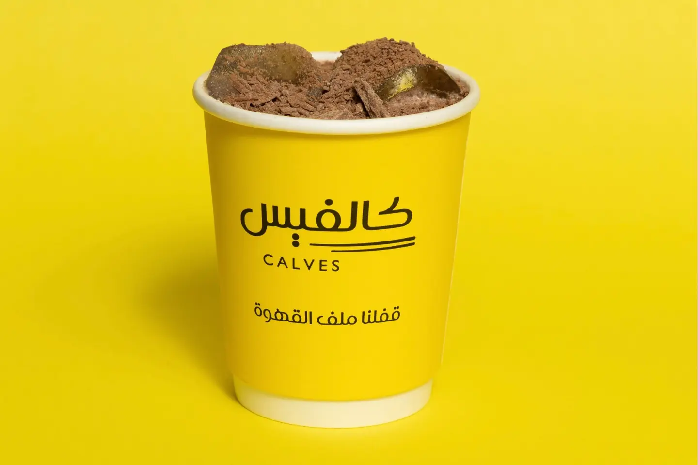 ايس شوكليت
