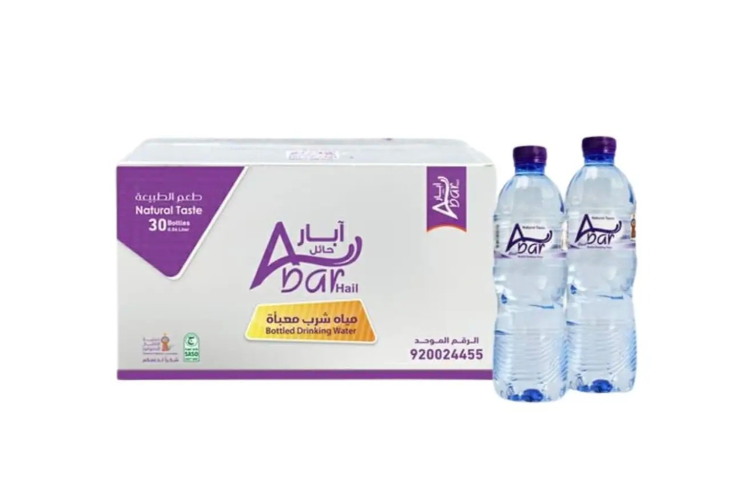 Abar Hail Water 600ml