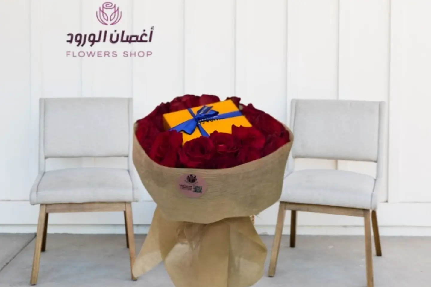 Louis Vuitton Chain In The Middle Of A Bouquet Of Red Roses