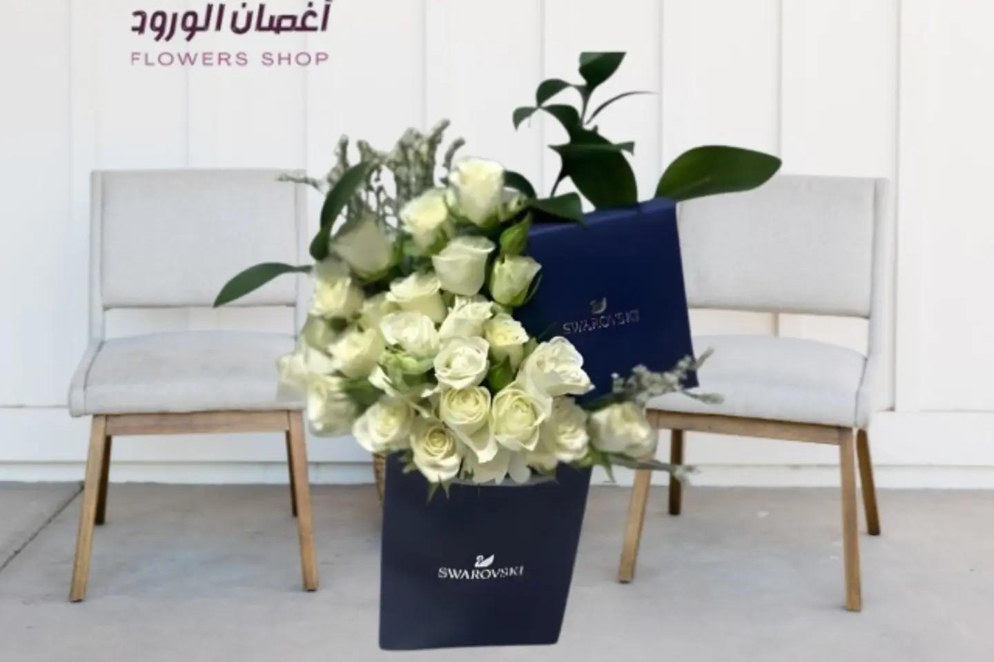 Swarovski Brand Chain With White Baby Jourie