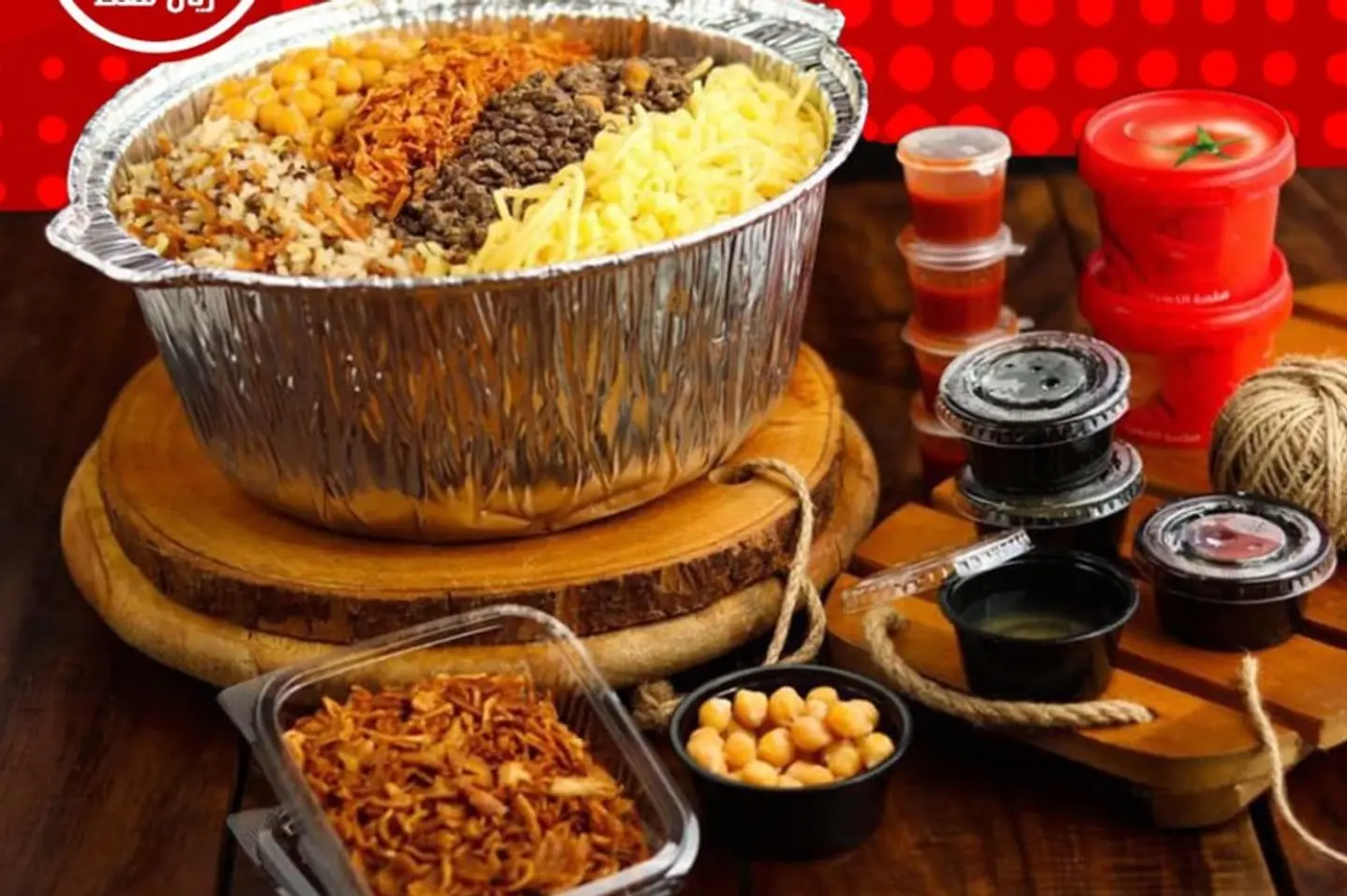 Lilly Alqahera Jeddah Season 2024