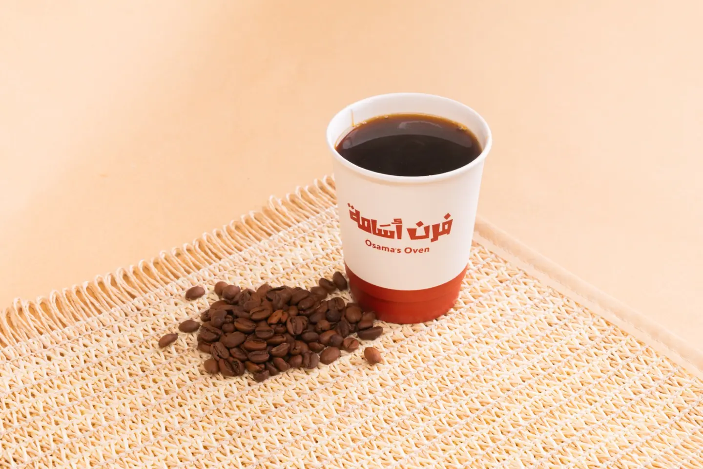 قهوة اليوم صغير