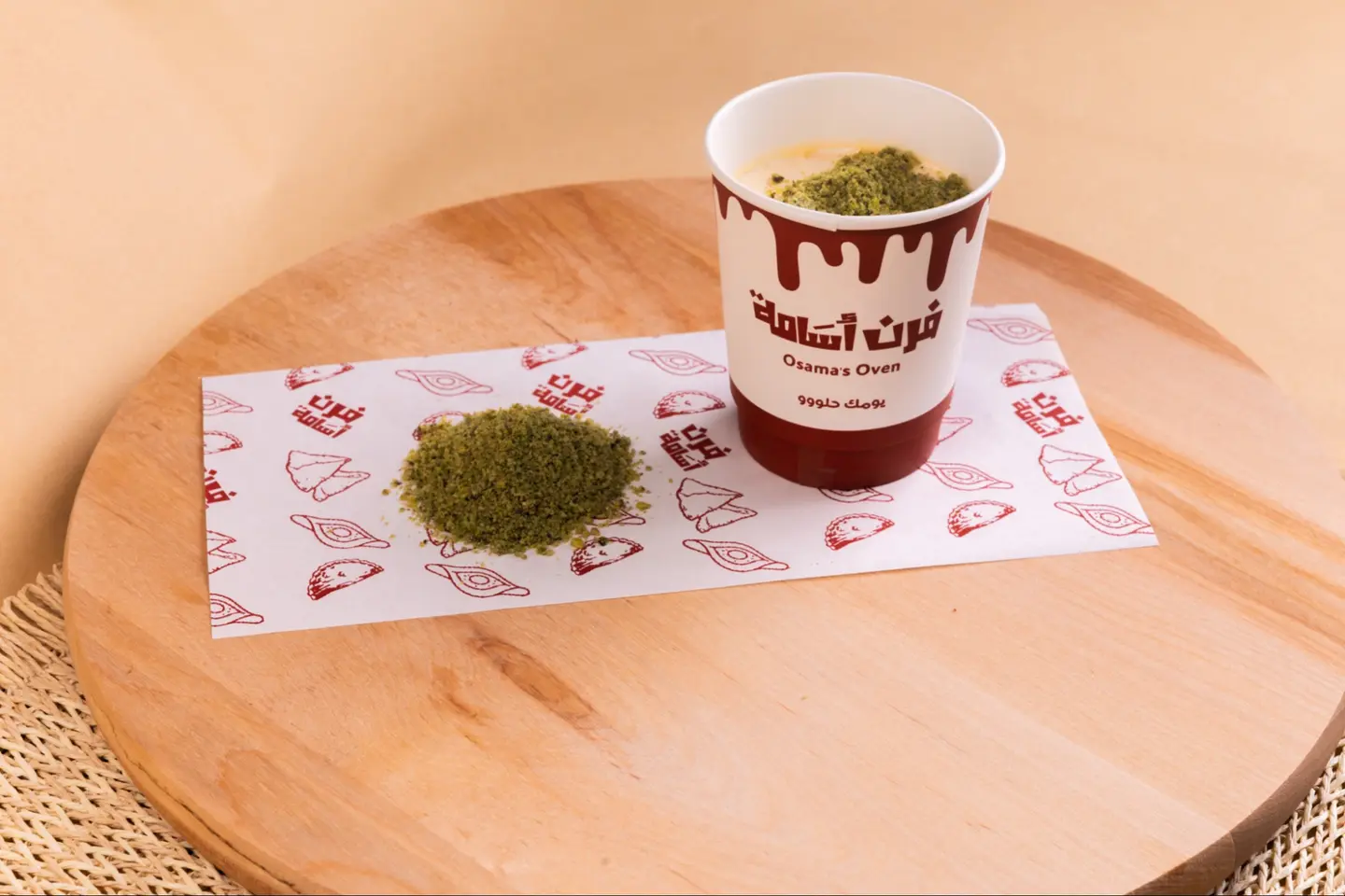 كريمل أسامة