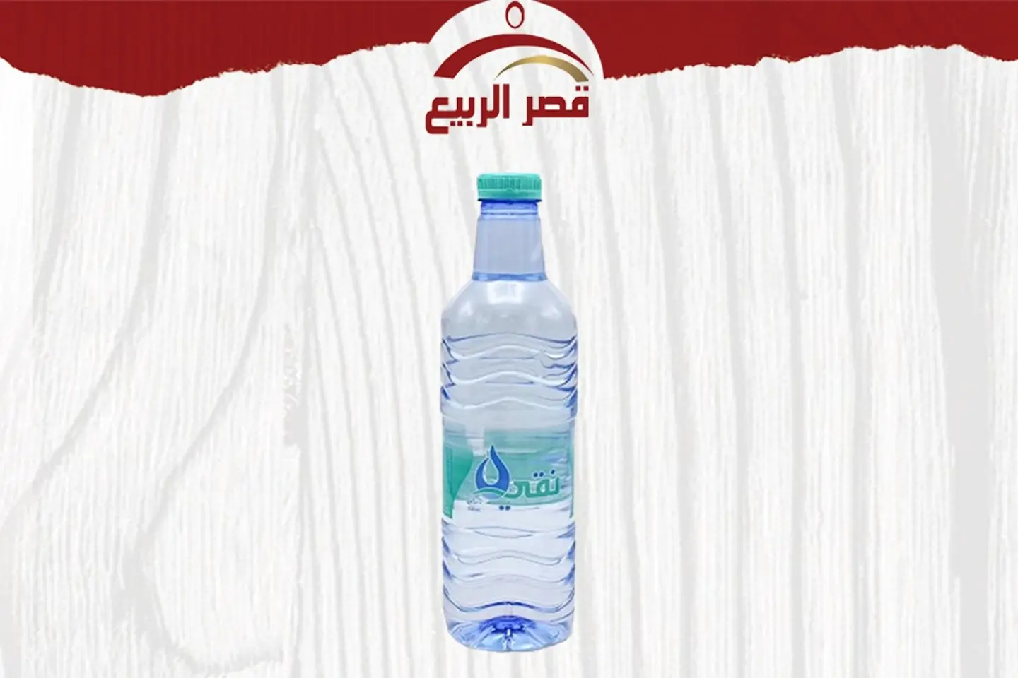 ماء