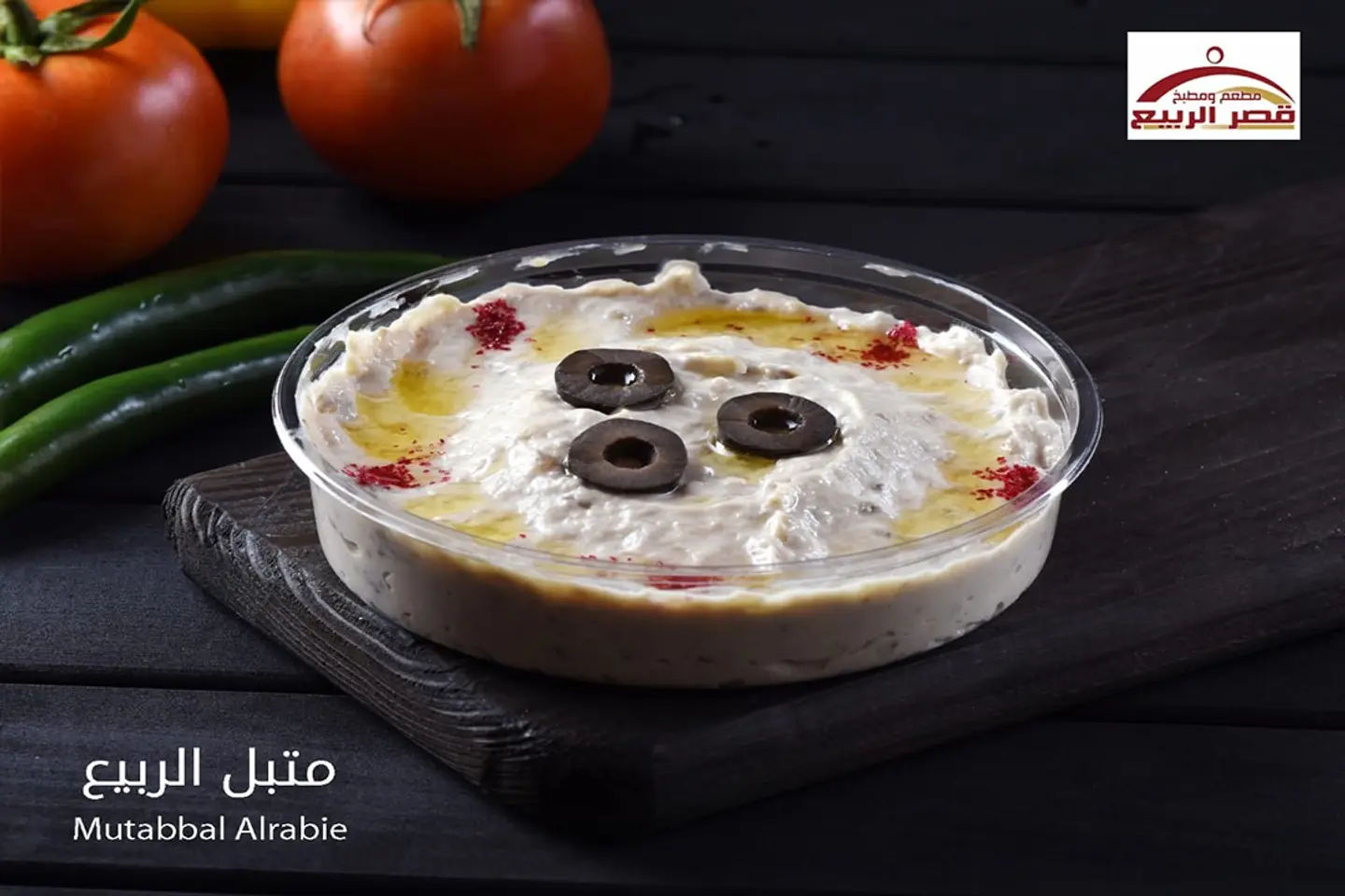 Mutabal