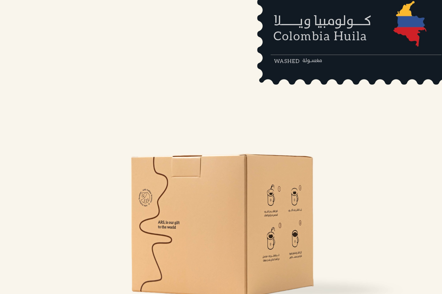 بوكس أظرف كولومبيا ويلا