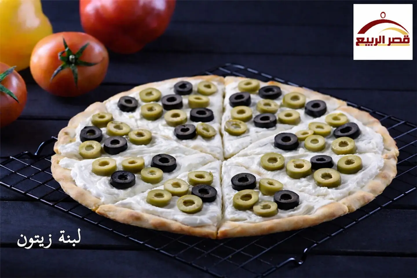 Labneh With Olives